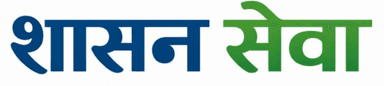ShasanSeva